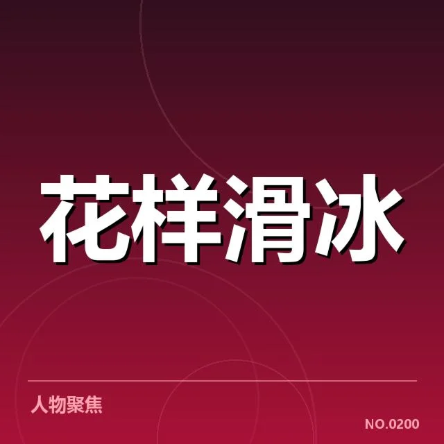 体育产业政策调整：市场发展前景